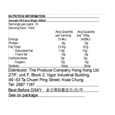 GROVE Cold Pressed Avocado Oil (new Zealand)