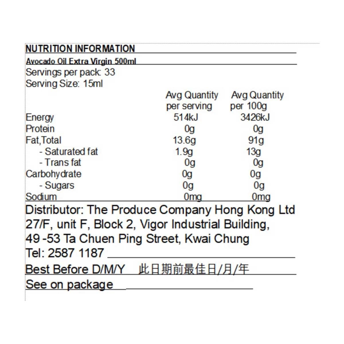 GROVE Cold Pressed Avocado Oil (new Zealand)