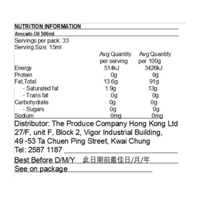 GOOD BY GROVE Avocado Oil (new Zealand)