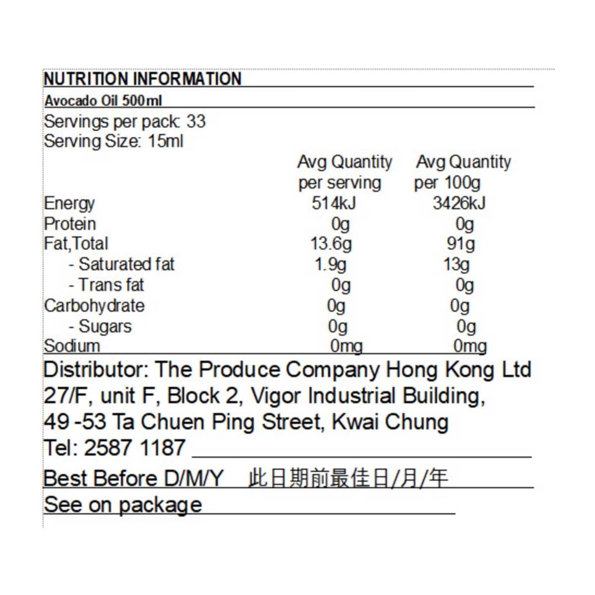 GOOD BY GROVE Avocado Oil (new Zealand)