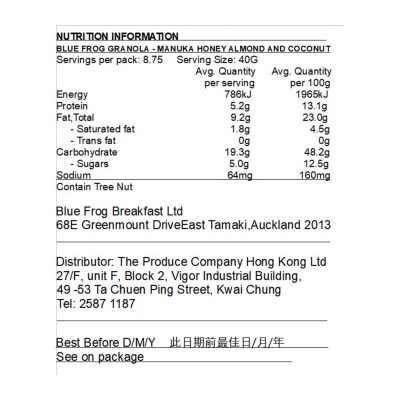 BOUNDLESS 麥盧卡蜂蜜杏仁及椰子混合穀物片