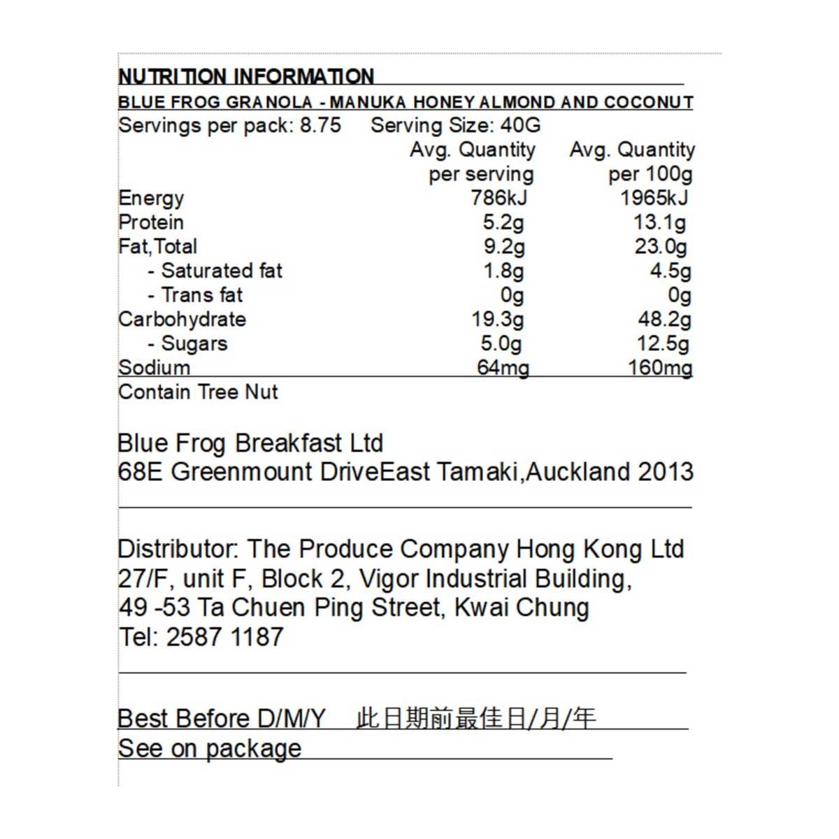 BOUNDLESS 麥盧卡蜂蜜杏仁及椰子混合穀物片