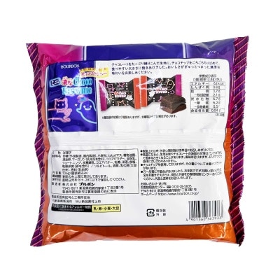 百邦 萬聖節迷你濃鬱朱古力小蛋糕
