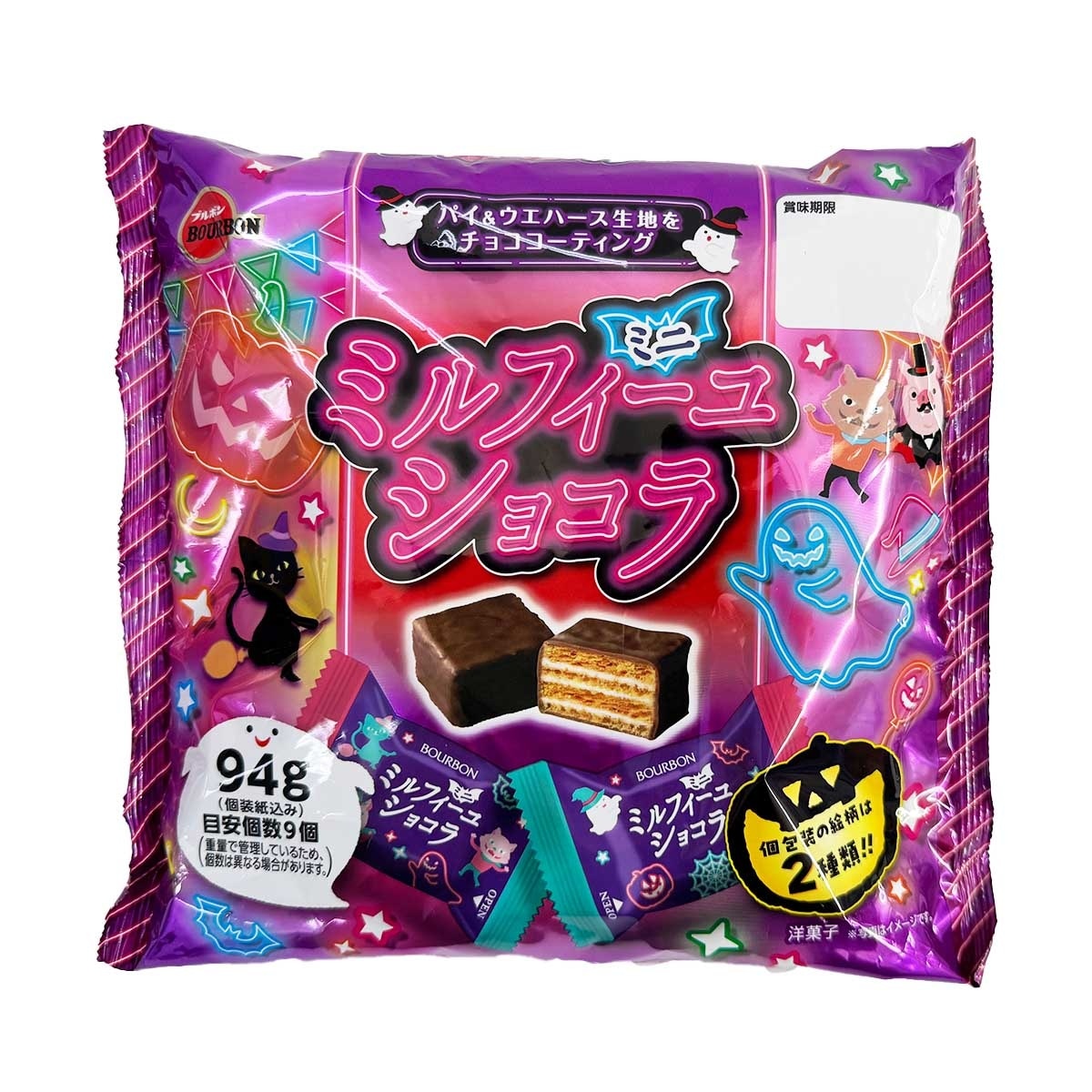 百邦 萬聖節迷你千層朱古力