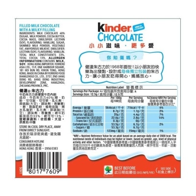 KINDER Milk Chocolate W Milk Center