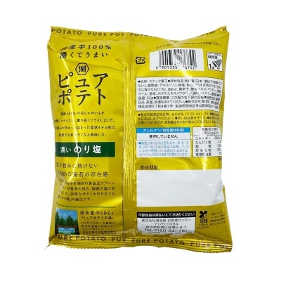 湖池屋 紫菜鹽味薯片