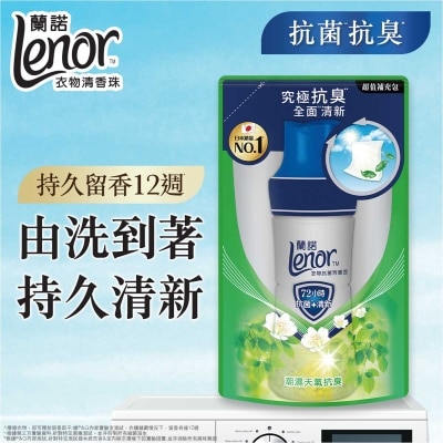ＬＥＮＯＲ 衣物抗菌清香珠（潮濕）  