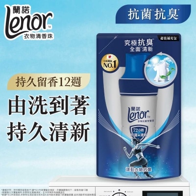 LENOR Lenor Anti bacterial Beads (sportswear) 430ml image