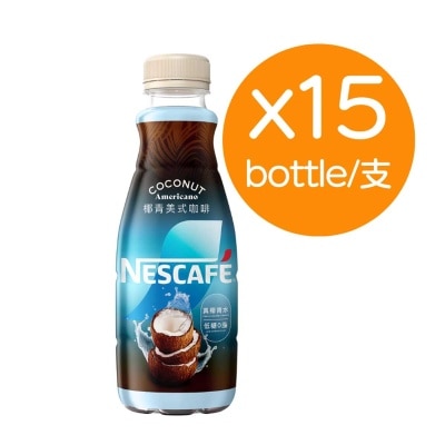 NESCAFE Coconut Americano (15 Bottles)