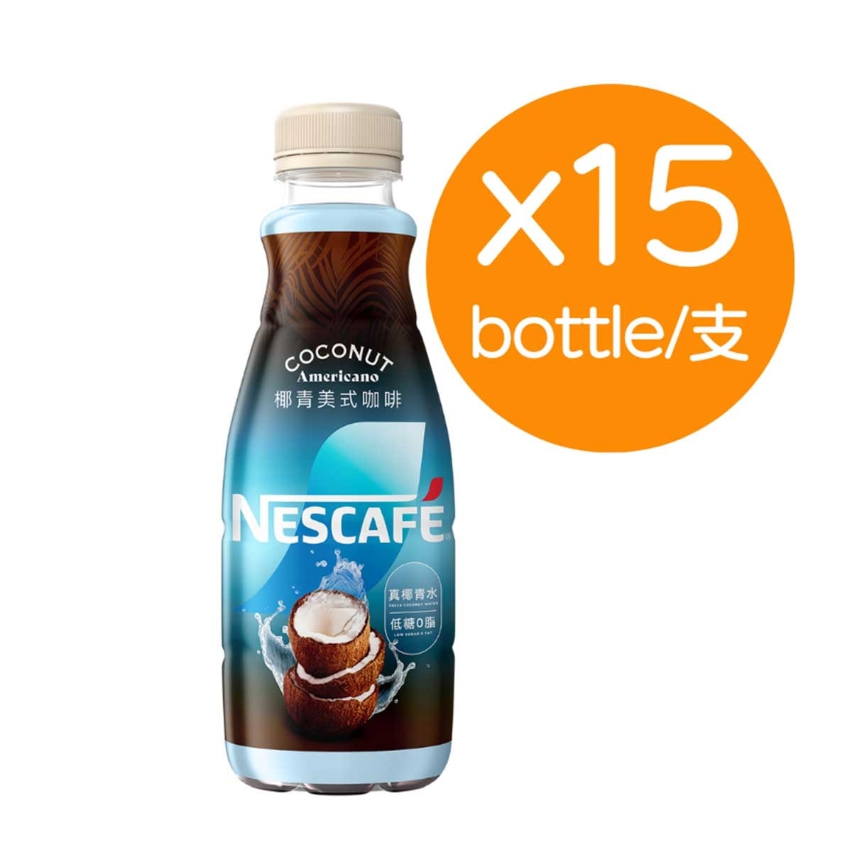 NESCAFE Coconut Americano (15 Bottles)