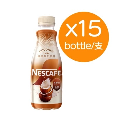 NESCAFE Coconut Latte (15 Bottles)