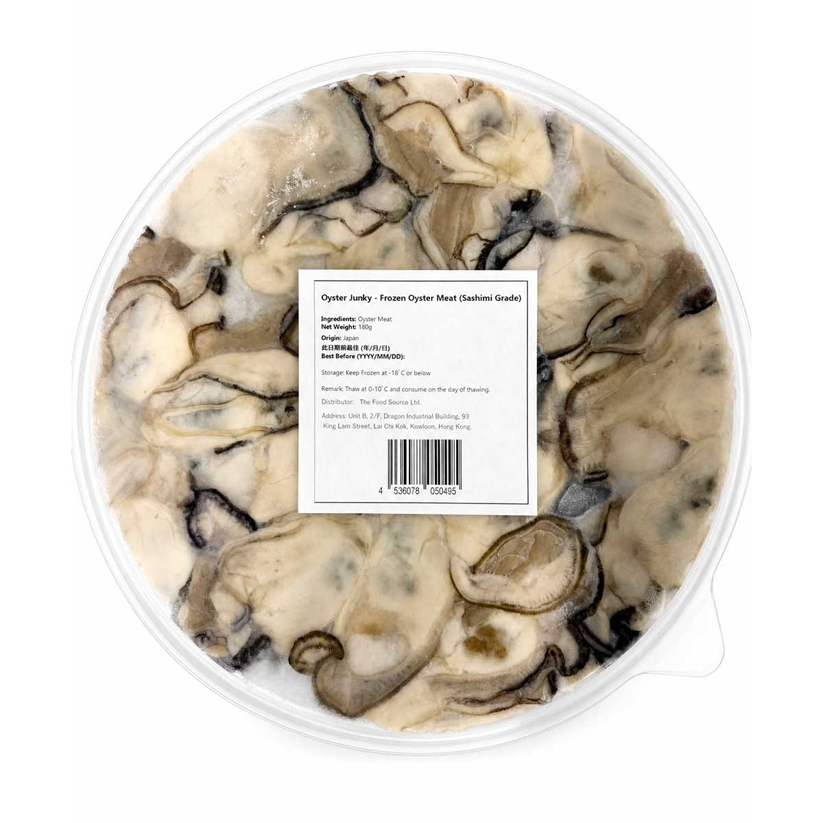 OYSTER JUNKY 急凍兵庫縣播磨灘蠔肉(刺身級) (急凍 18°C) image