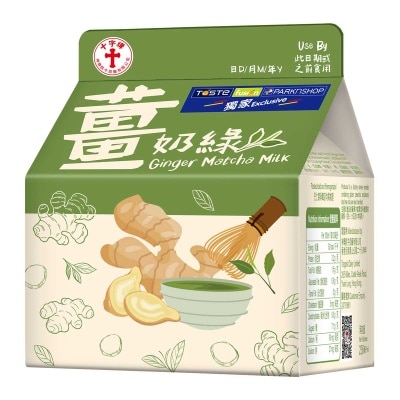 十字牌 日式抹茶低脂薑奶飲品