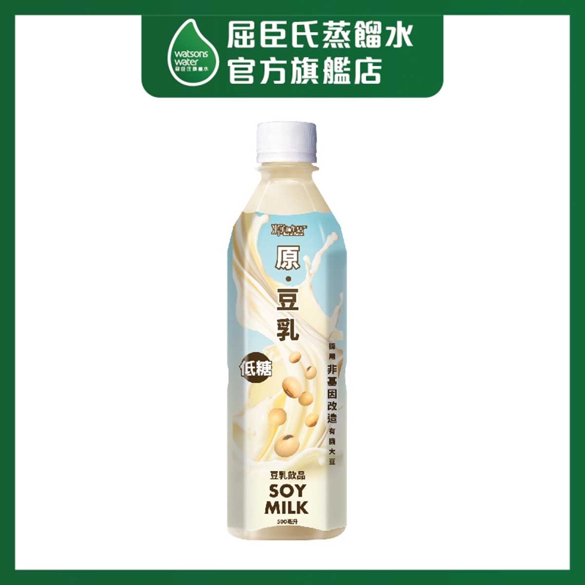 BEST OF NATURE 豆乳飲品