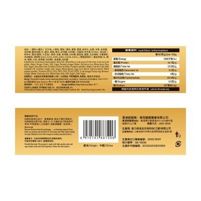 伽力森 蟹粉小籠包