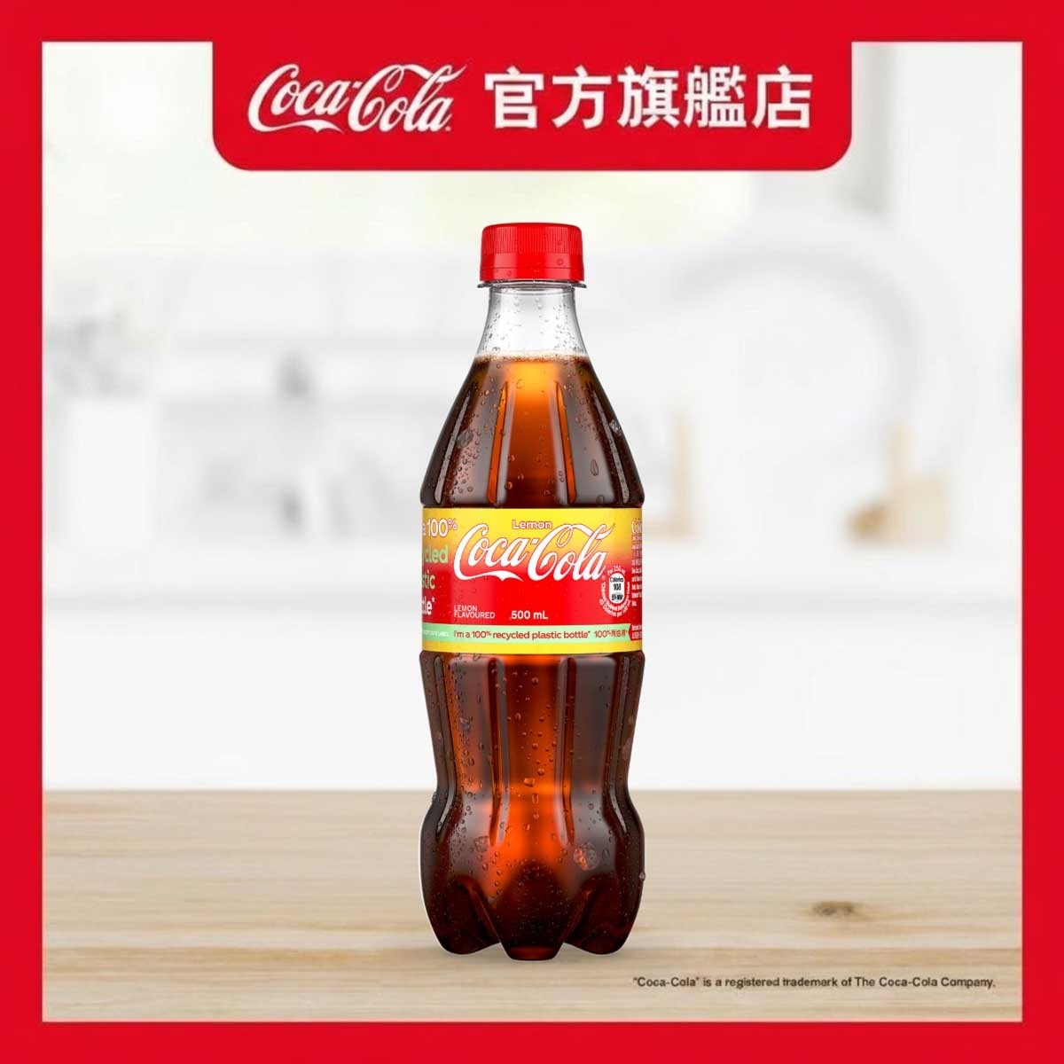 COCA-COLA Lemon Coca-cola(lemon Flavoured)