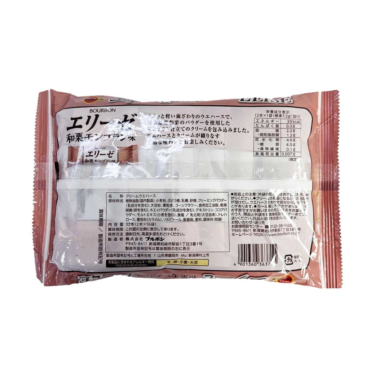 百邦 日本栗子夾心餅條