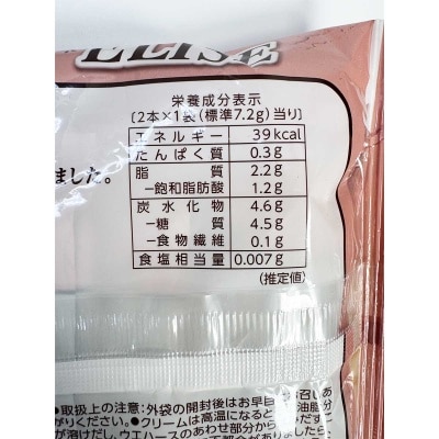 百邦 日本栗子夾心餅條