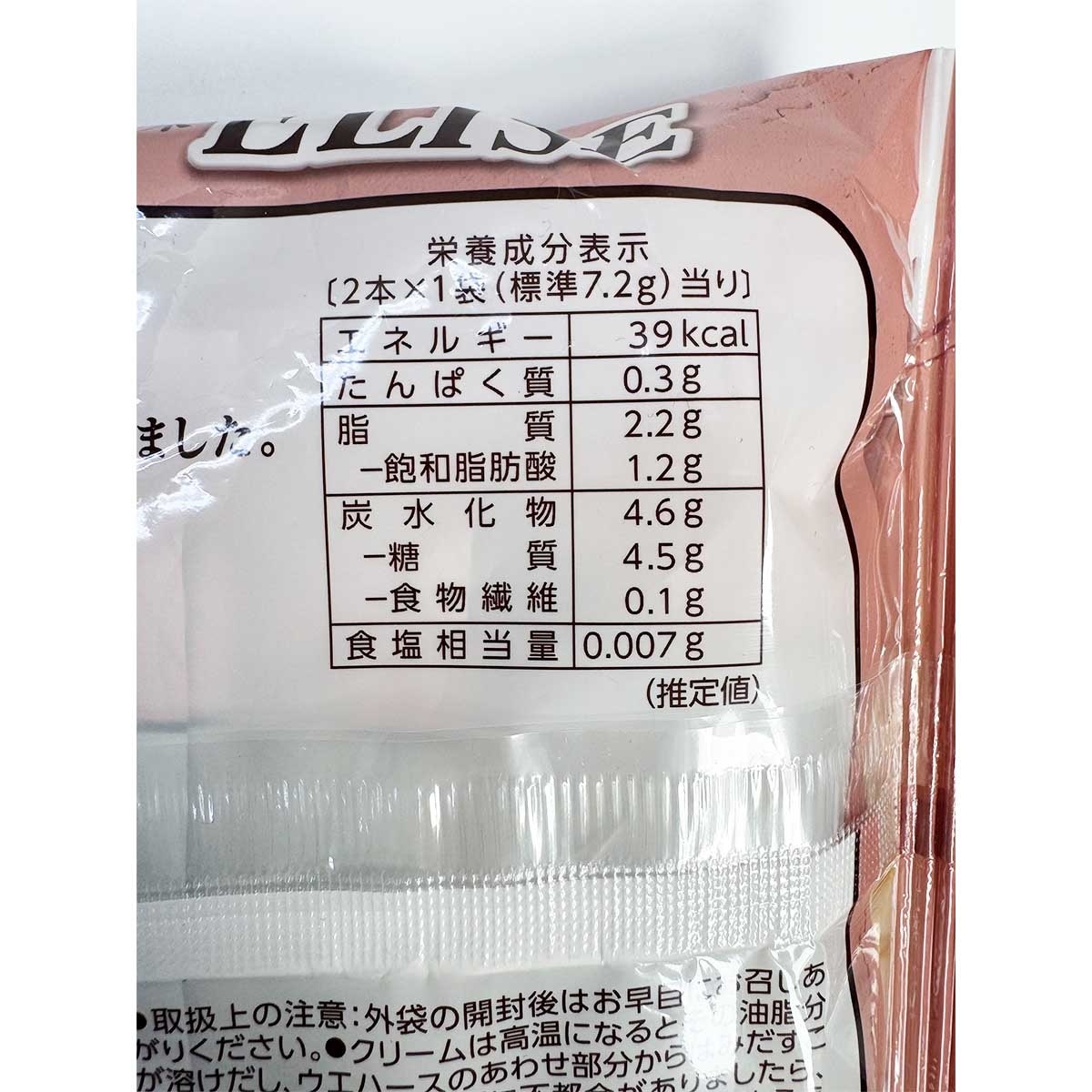 百邦 日本栗子夾心餅條