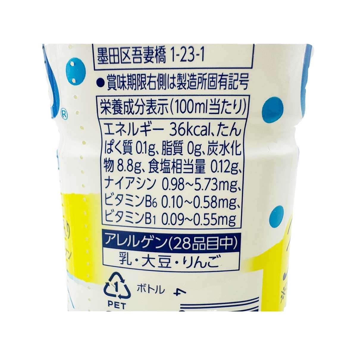 ASAHI Stained Calpis Apples & Pears Bev