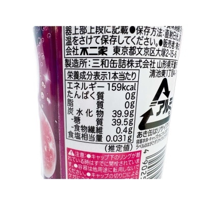 不二家 白桃巨峰碳酸飲料