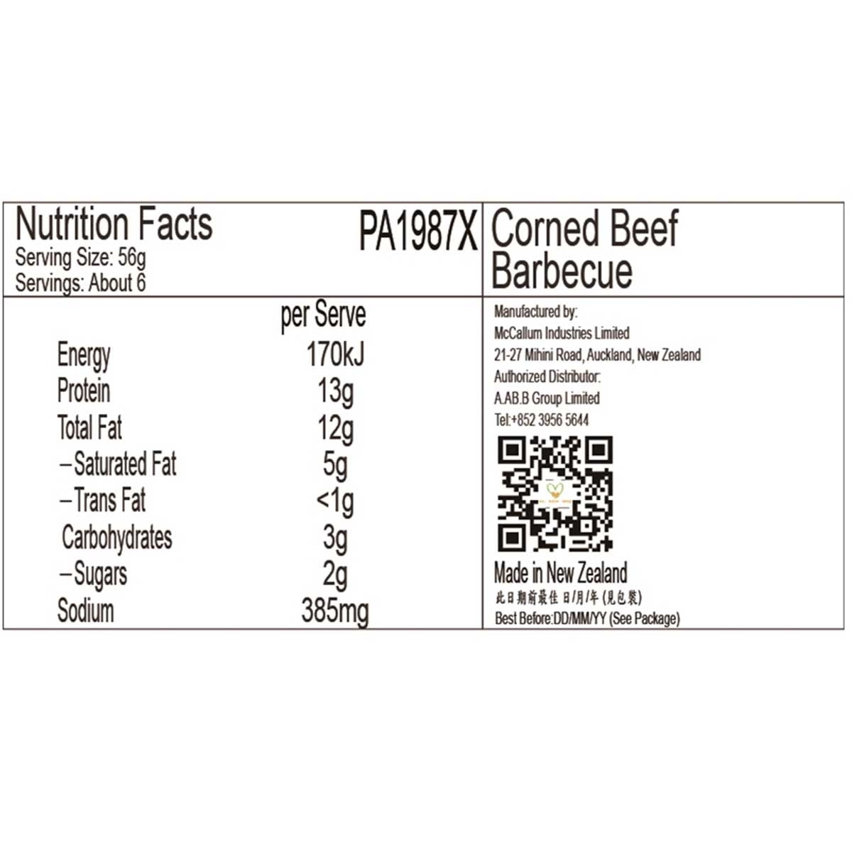 PALM Nz Onion Corned Beef