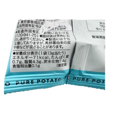 湖池屋 海鹽岩鹽味薯片４連掛小包