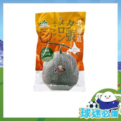 SAPPORO - Yubari Melon Candy W/lactic Acid
