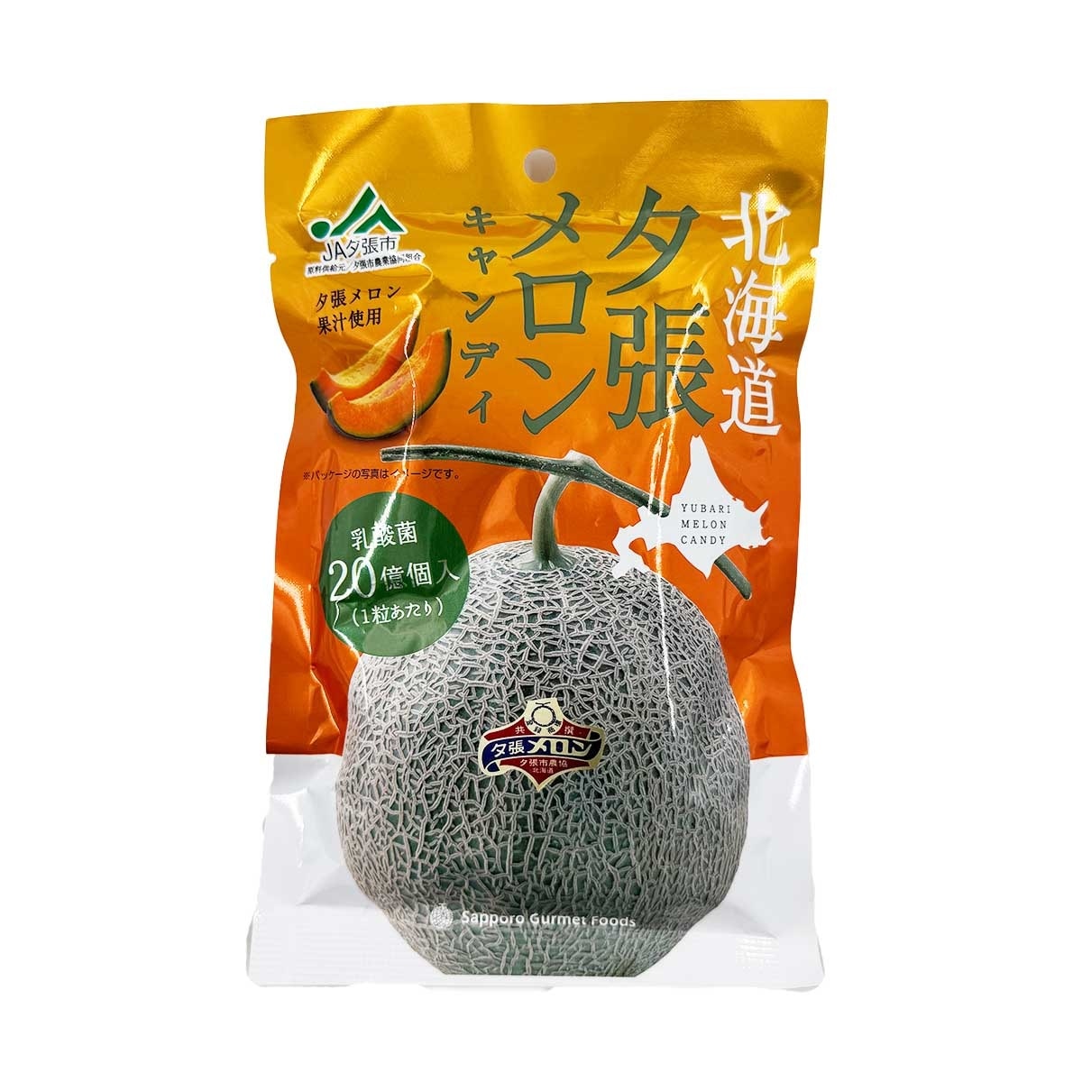 SAPPORO Yubari Melon Candy W/lactic Acid