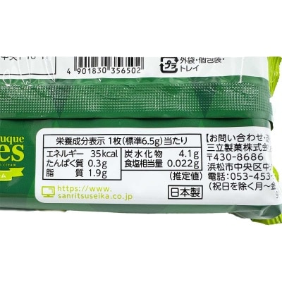 SANRITSU Couque D'asses Melon Cream