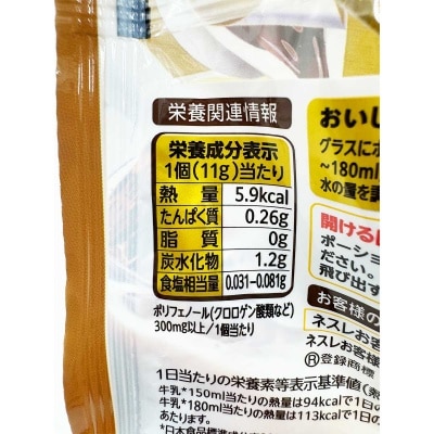 雀巢咖啡 金裝超濃萃咖啡液原味黑咖啡