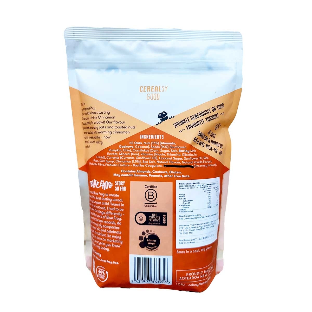 BOUNDLESS 三重堅果及肉桂混合穀物片