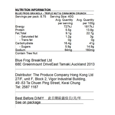 BOUNDLESS 三重堅果及肉桂混合穀物片