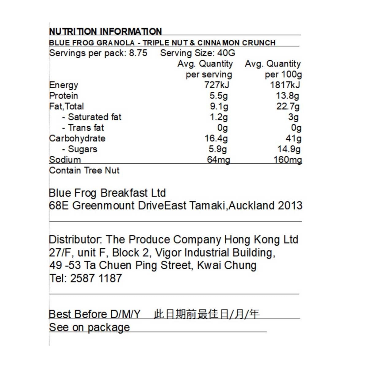 BOUNDLESS 三重堅果及肉桂混合穀物片