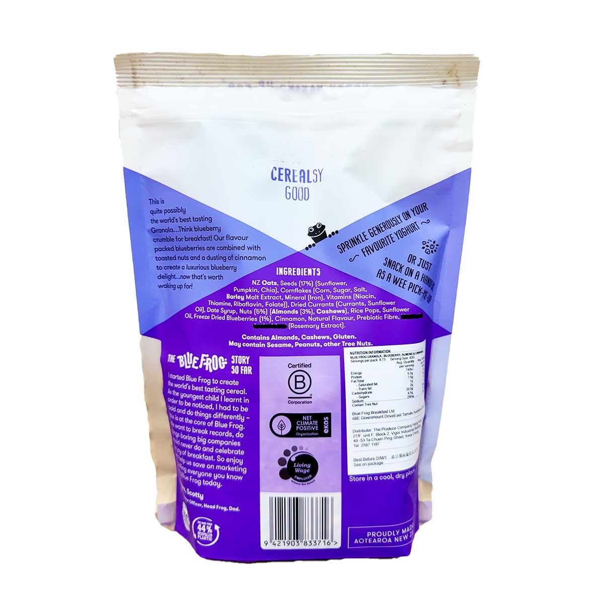 BOUNDLESS 藍莓杏仁及肉桂混合穀物片