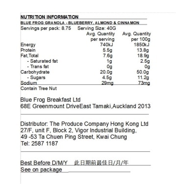 BOUNDLESS 藍莓杏仁及肉桂混合穀物片