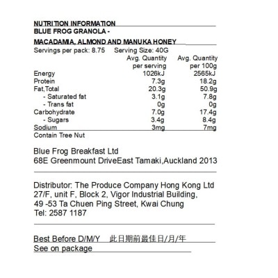 BOUNDLESS 生酮杏仁蜂蜜混合穀物片