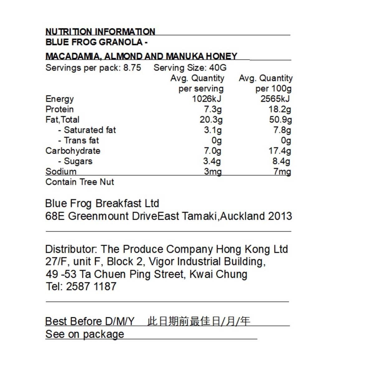 BOUNDLESS 生酮杏仁蜂蜜混合穀物片