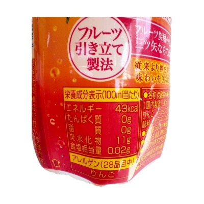 ASAHI Mitsuya Tropical Mix Drink