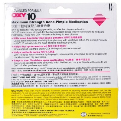 OXY Oxy 10 Lotion
