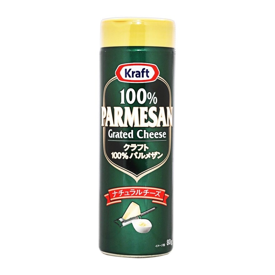 KRAFT Grated Parmesan