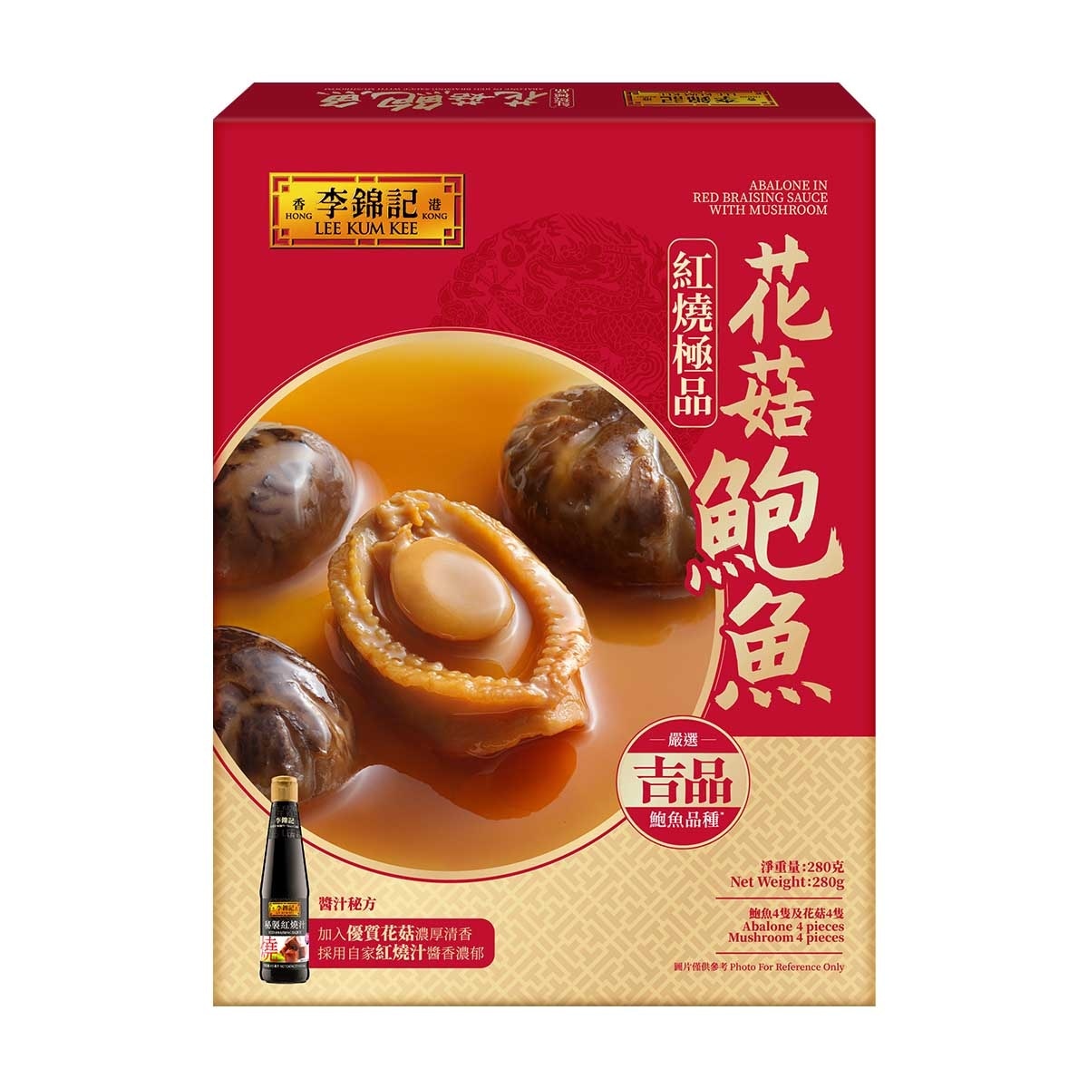 LEE KUM KEE Selected Abalone In Rbs With Mushroom