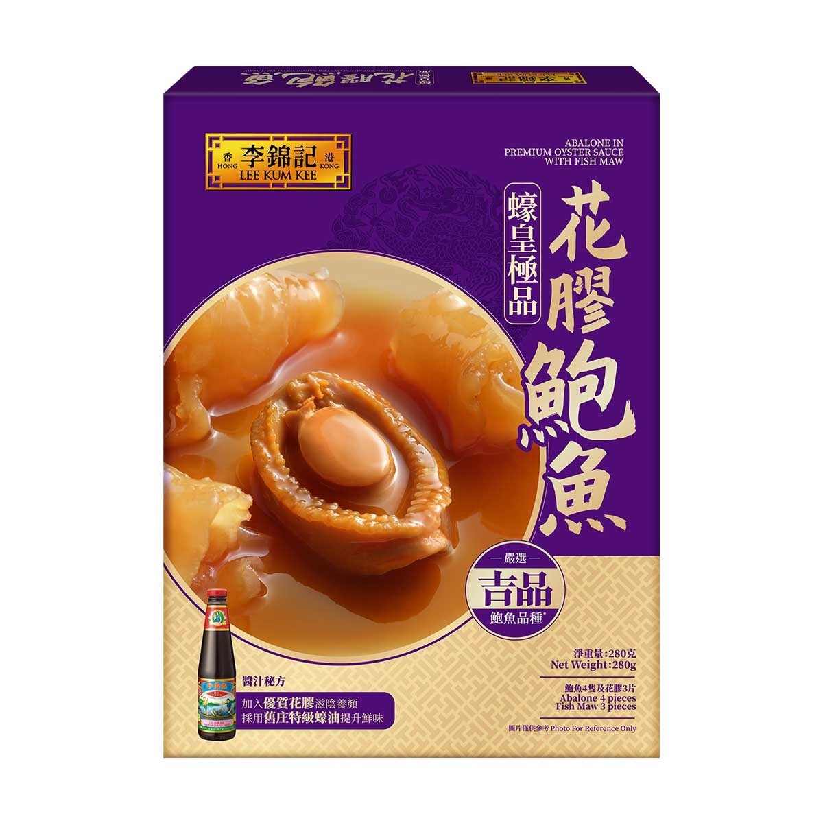 LEE KUM KEE Selected Abalone In Os With Fish Maw