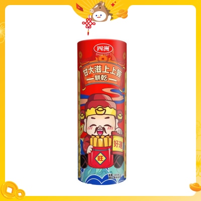 FOUR SEAS Good Luck  Biscuit