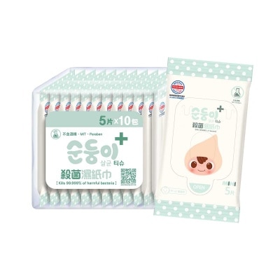 SOONDOONGI Sanitizing Wipes