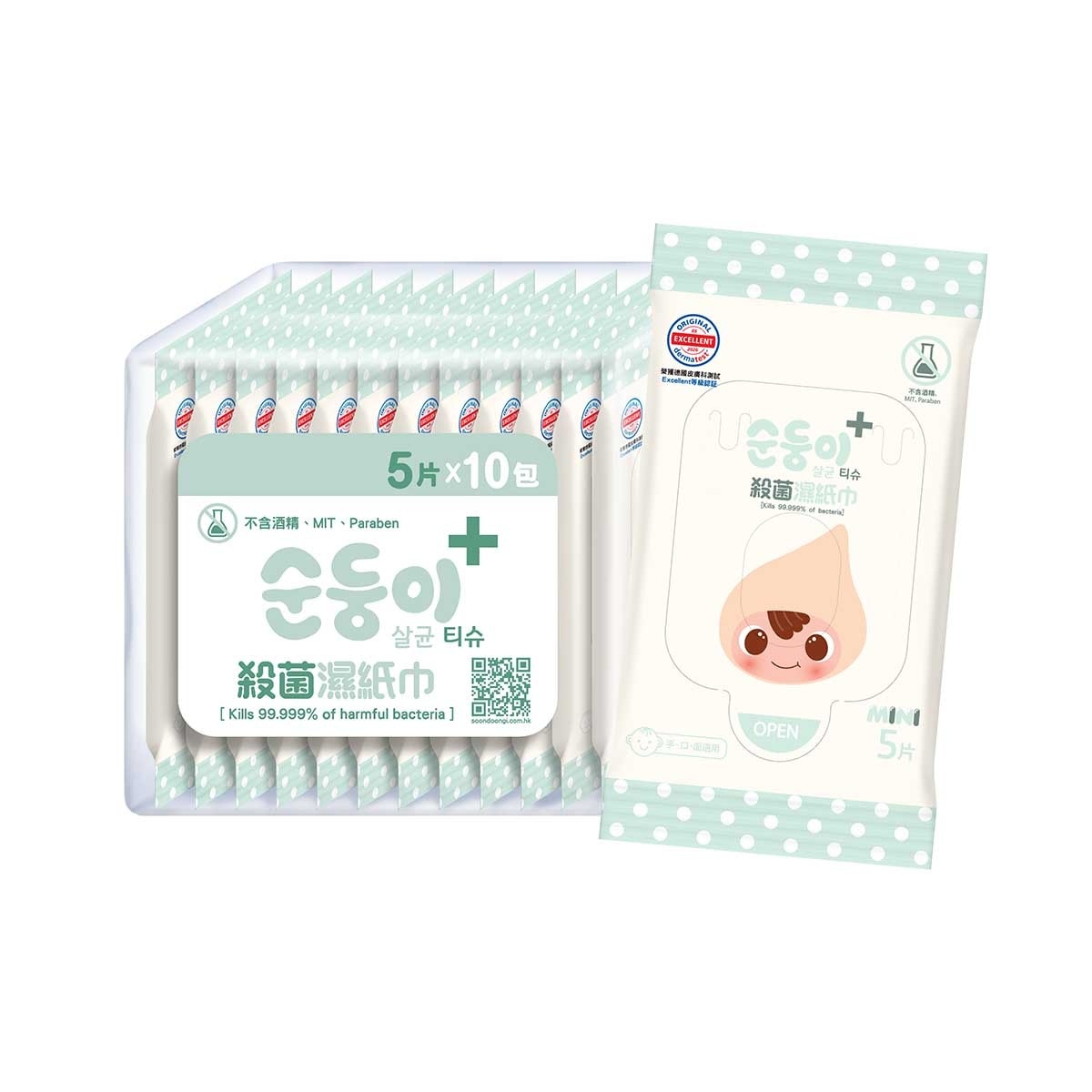 SOONDOONGI Sanitizing Wipes