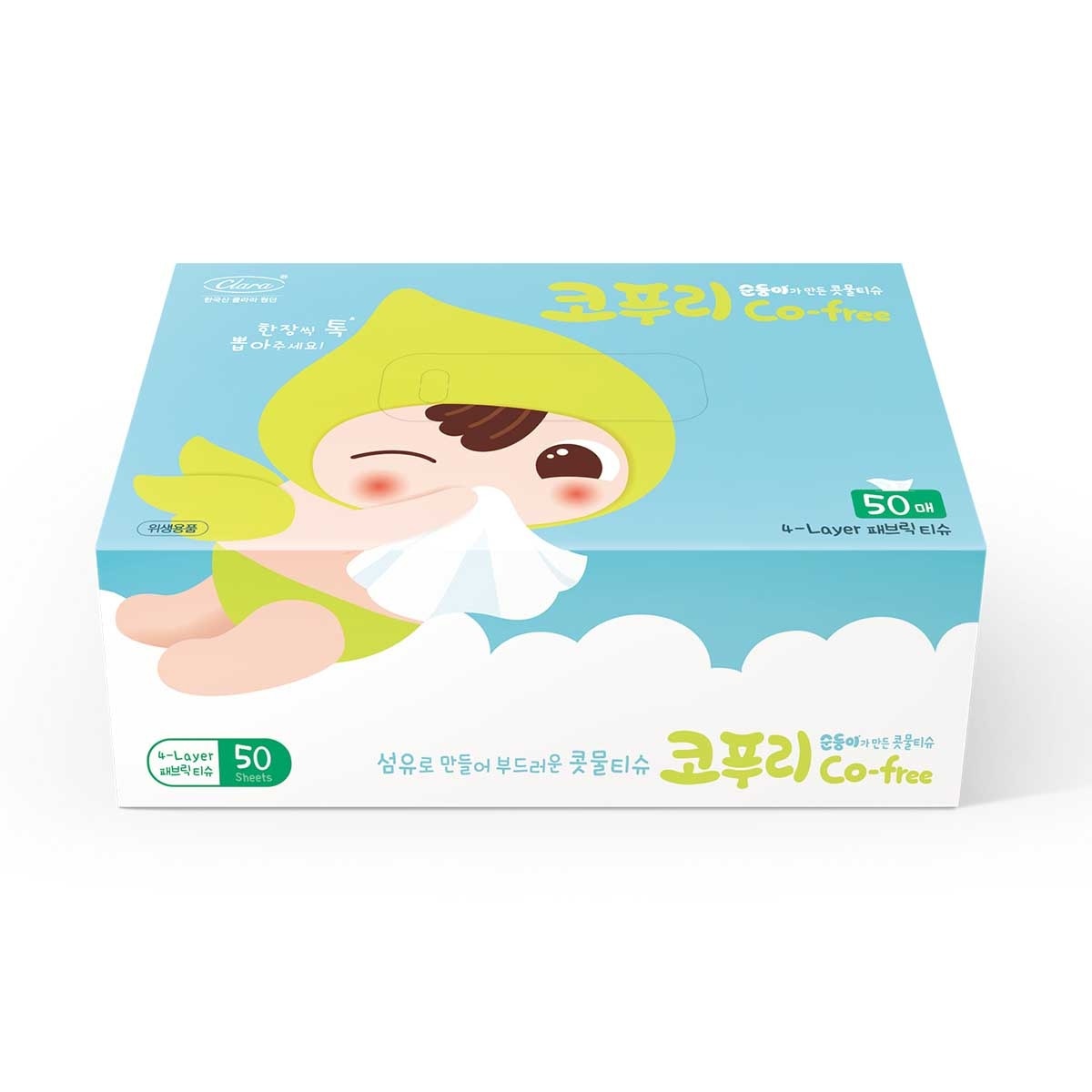 SOONDOONGI Co-free Dry Tissue