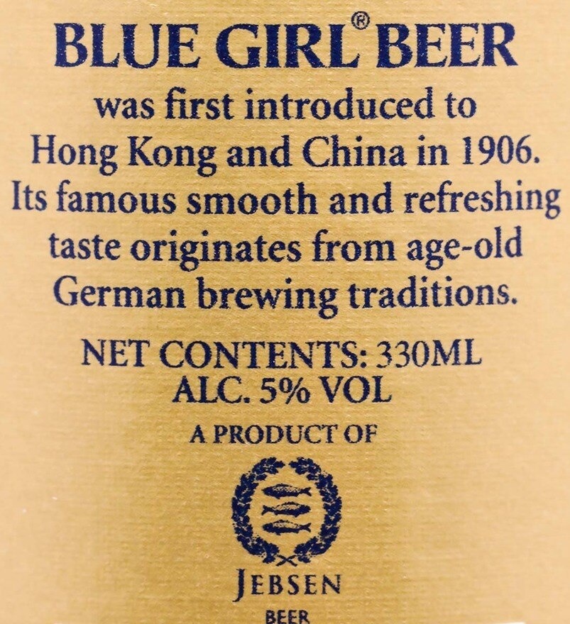 Blue Girl Beer S Bot