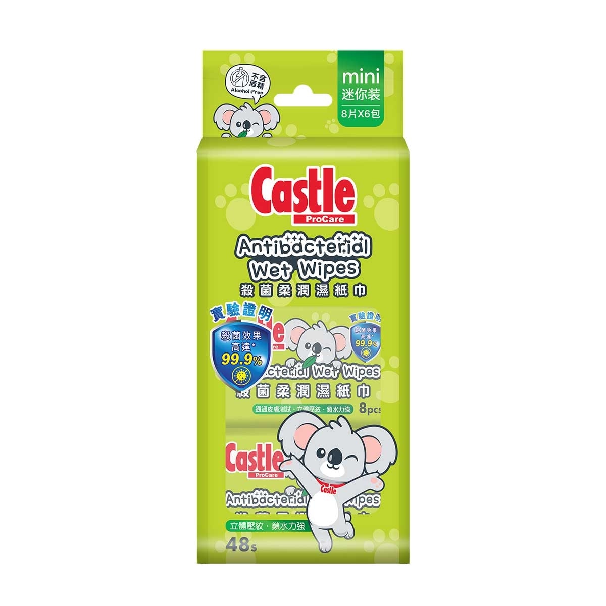 CASTLE 殺菌柔滑濕紙巾