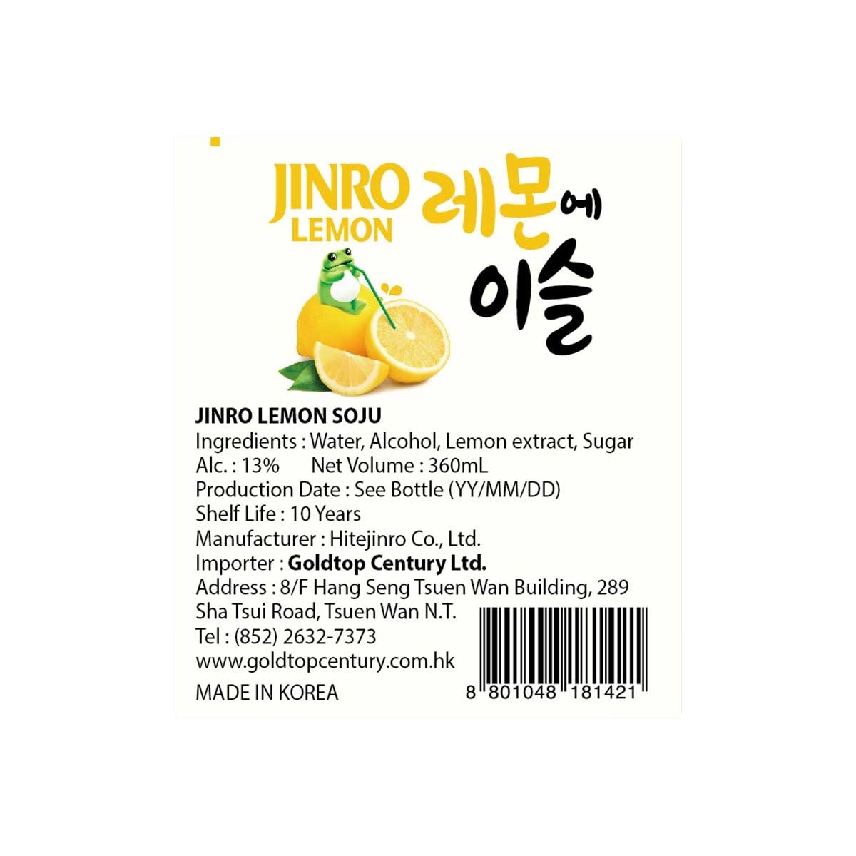 JINRO Lemon Soju